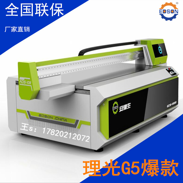 大型3D立体浮雕喷绘机，集成护墙板彩印机，UV理光2513平板打印机示例图6