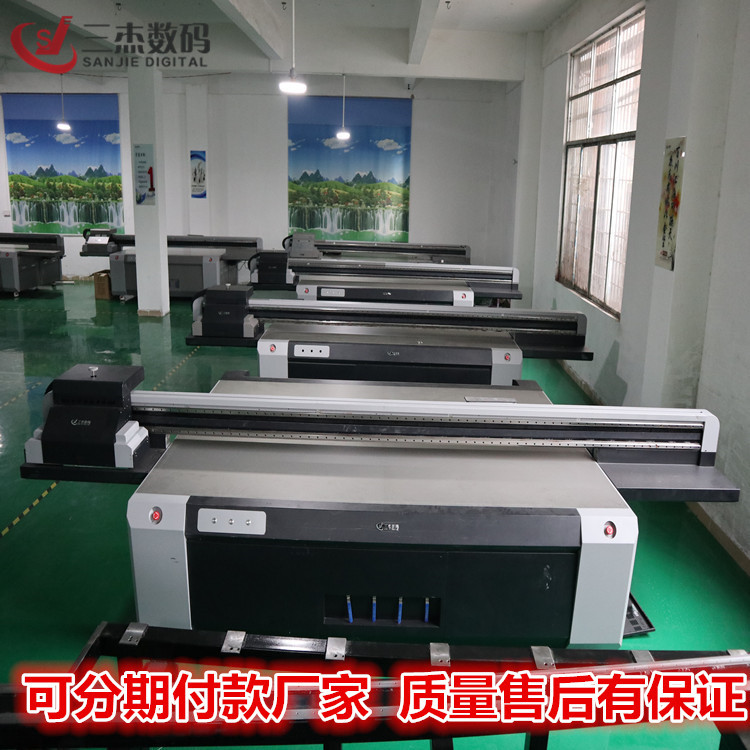 6d浮雕UV平板万能打印机亚克力板喷绘机2513理光UV平板打印机厂家示例图4
