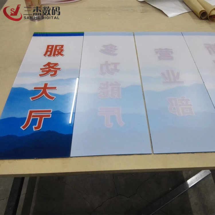 6d浮雕UV平板万能打印机亚克力板喷绘机2513理光UV平板打印机厂家示例图19
