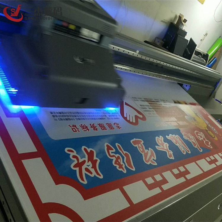 6d浮雕UV平板万能打印机亚克力板喷绘机2513理光UV平板打印机厂家示例图13