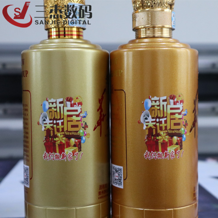 9060圆柱平板一体酒瓶印刷机私人定制酒瓶UV打印机木制酒盒喷绘机示例图10