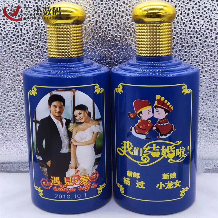 定制酒瓶uv平板打印机导轨厂家圆柱酒瓶3d印刷机酒盒保温杯喷绘机示例图5