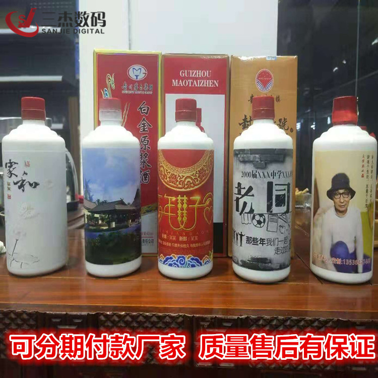 定制酒瓶uv平板打印机导轨厂家圆柱酒瓶3d印刷机酒盒保温杯喷绘机示例图11