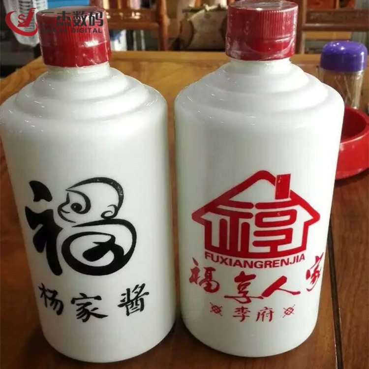 定制酒瓶uv平板打印机导轨厂家圆柱酒瓶3d印刷机酒盒保温杯喷绘机示例图13