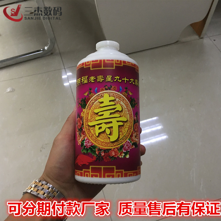 定制酒瓶uv平板打印机导轨厂家圆柱酒瓶3d印刷机酒盒保温杯喷绘机示例图7
