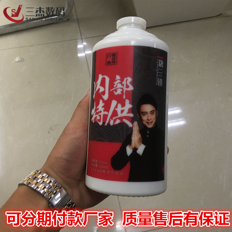 化妆品外壳UV浮雕喷绘机价格电器面板UV平板万能喷绘机3D数码打印示例图4