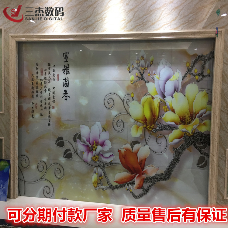 木板桌面uv打印机家具实木板浮雕印刷机佛山密度板烤漆喷绘机厂家示例图14