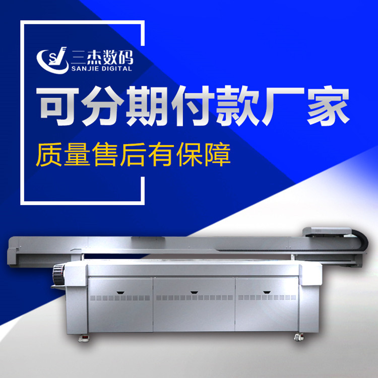 木板uv平板数码印刷机背景墙3d彩印机安徽合肥瓷砖5d万能喷绘机示例图2