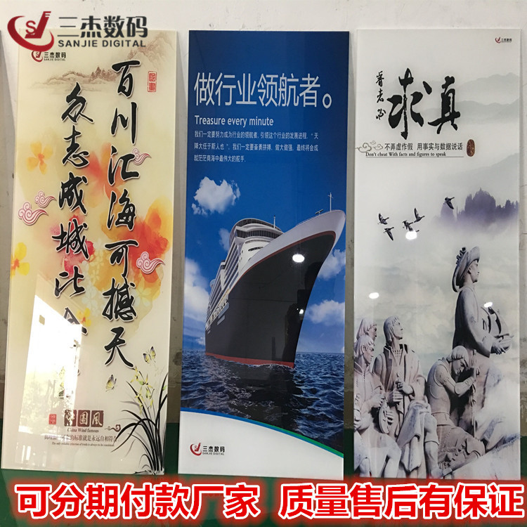 广告公司专用UV平板打印机/广告板UV喷墨机数码UV万能喷绘机厂家示例图20