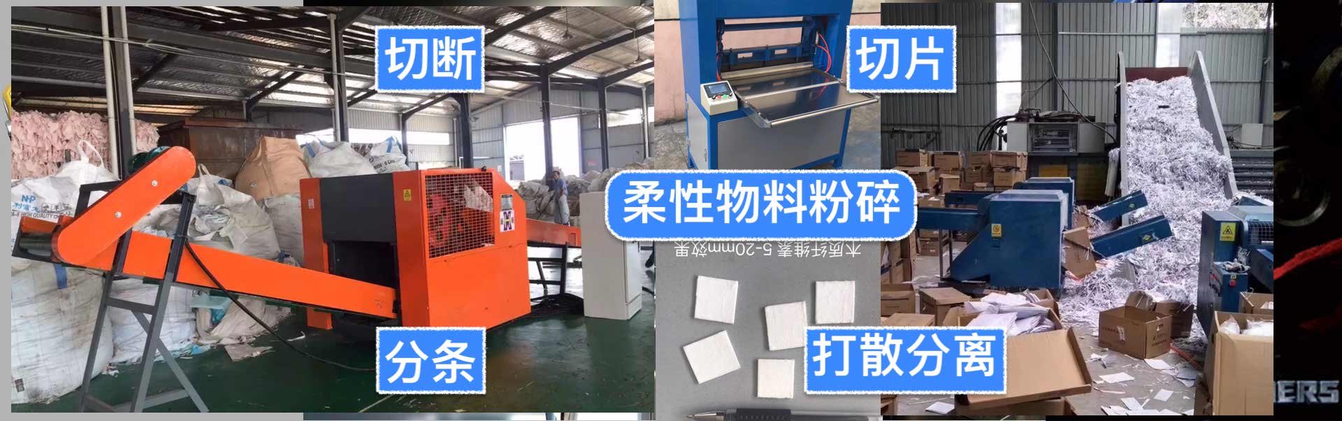 越都自動上油工業用大型碎紙機 YD-338CC-HD型 圖紙粉碎機示例圖19