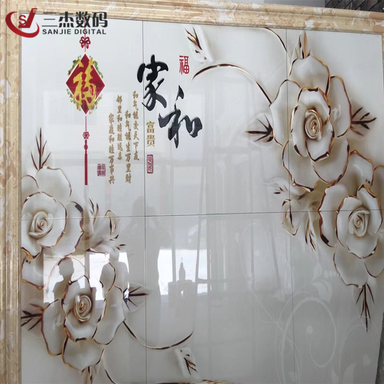 瓷砖电视背景墙浮雕打印机湖南长沙集成墙板5D喷绘机木塑板印花机示例图9