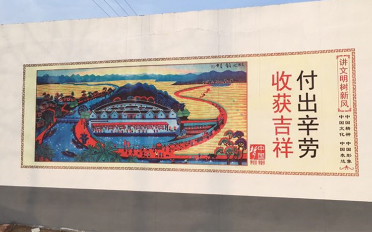 户外文化墙宣传喷绘机政府广告文化墙3d彩绘机党建宣传围墙打印机示例图9