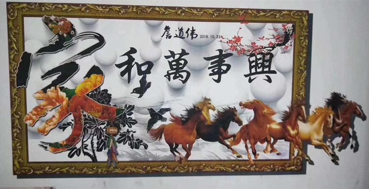 户外文化墙宣传喷绘机政府广告文化墙3d彩绘机党建宣传围墙打印机示例图18