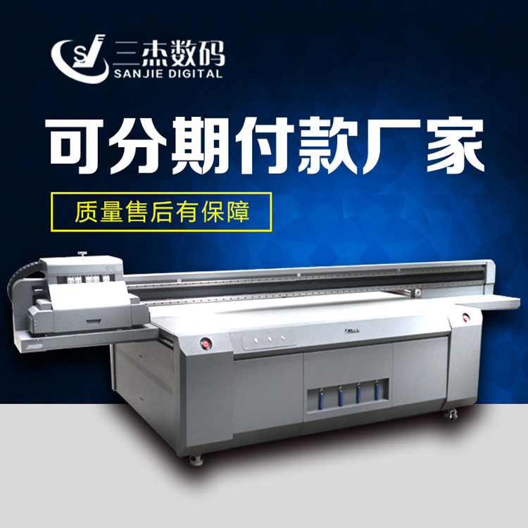 暖气片UV打印机3D电暖画打印机电热板5D浮雕立体画喷绘机行业技术示例图2