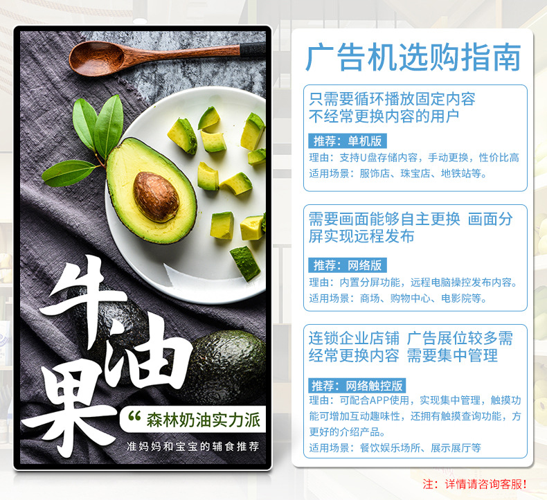 闪酷壁挂详情页_03