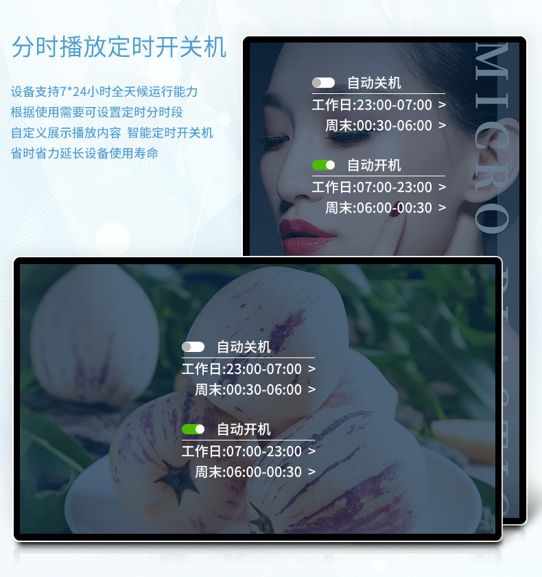 闪酷壁挂详情页_02