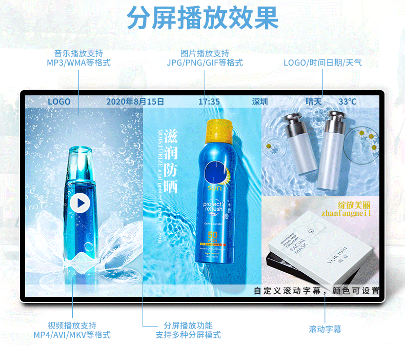闪酷壁挂详情页_04