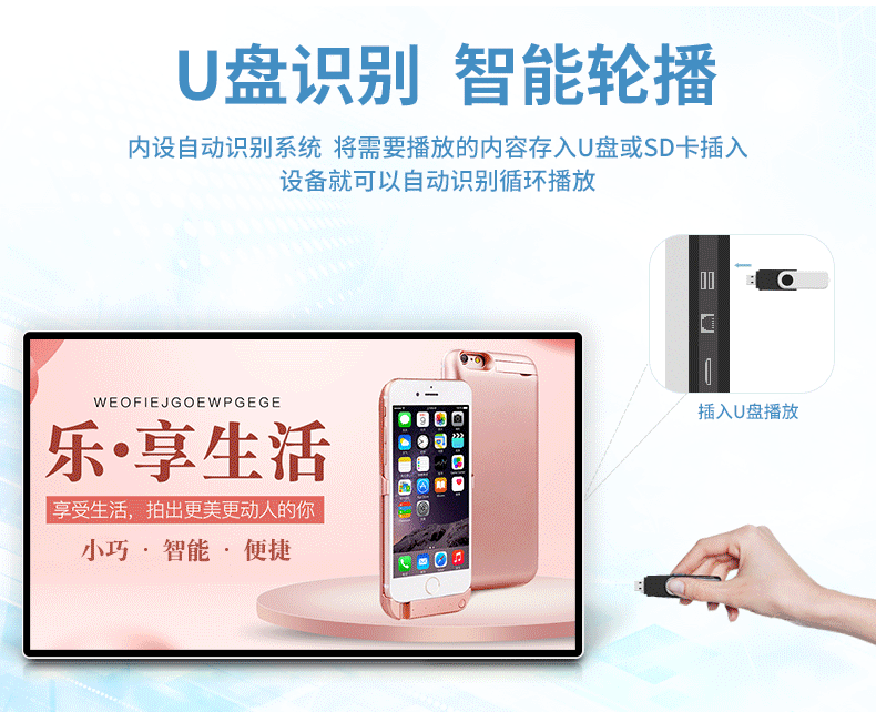 闪酷壁挂详情页_08