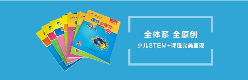 早教创意玩具 2018科技小制作 动画投影仪  DIY科学实验材料包示例图7