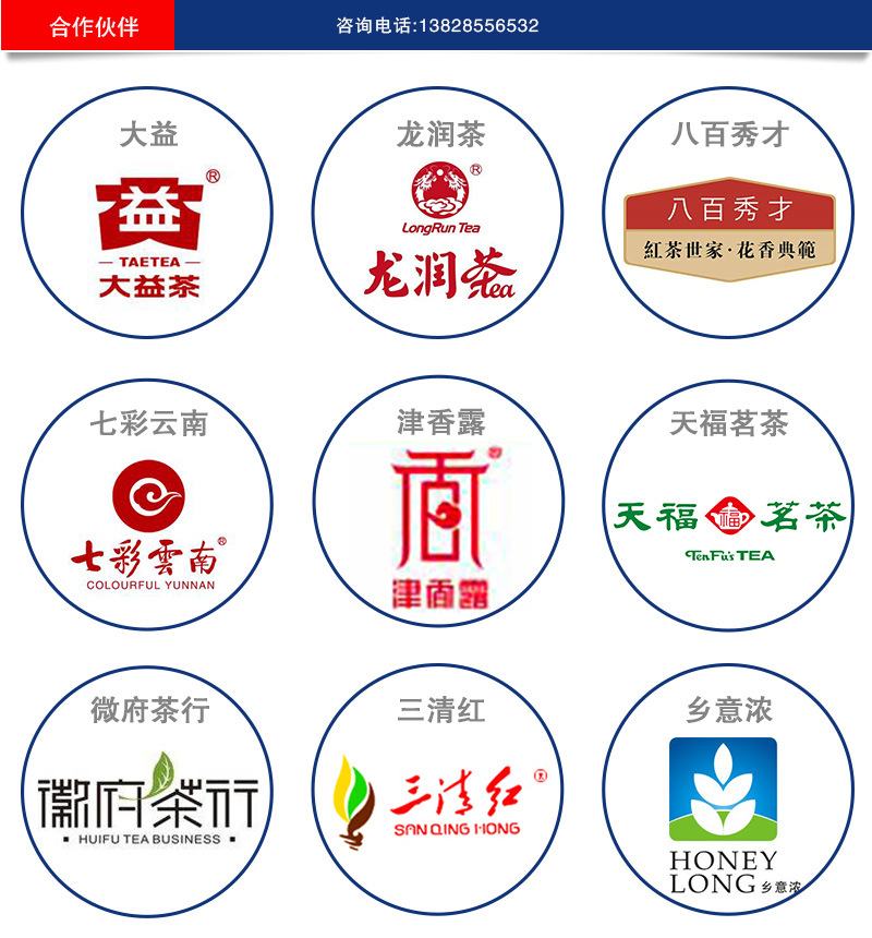 小青柑茶叶铁罐定制 200g装小青柑包装铁罐 方形茶叶包装铁罐礼盒示例图16