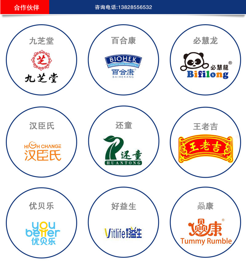 益生菌粉马口铁盒定制 固体饮料铁罐包装盒 密封马口铁盒长方形大示例图15