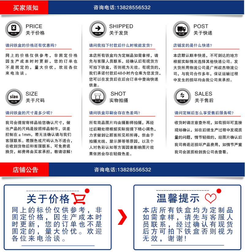 源头厂家直销中秋月饼马口铁盒 八角手提月饼铁盒定制 双层铁盒示例图13