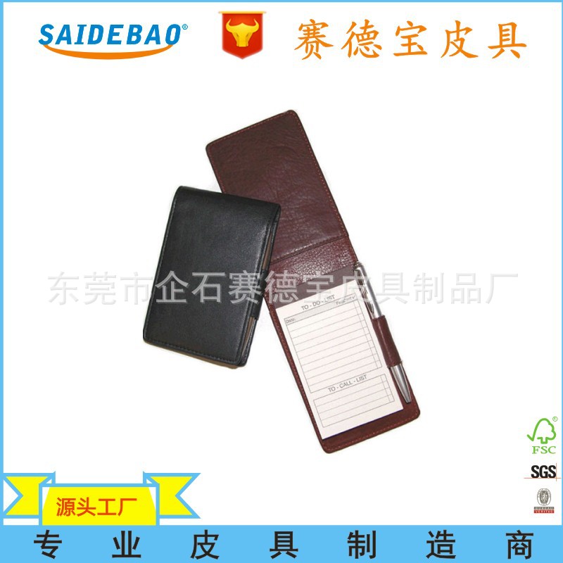 leather-memo-pad-holder-472_co