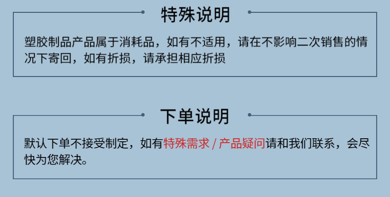 坚守品质