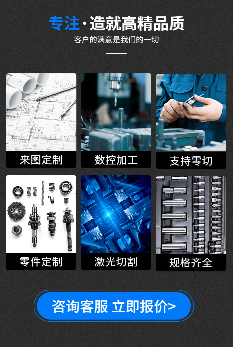专业师傅经验丰富