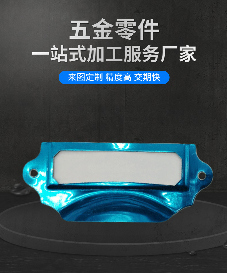 副本_五金配件一站式厂家