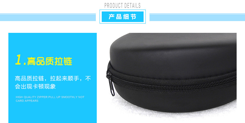 厂家生产大耳机包收纳盒 数码包装拉链收纳盒EVA耳机包装盒定做示例图7