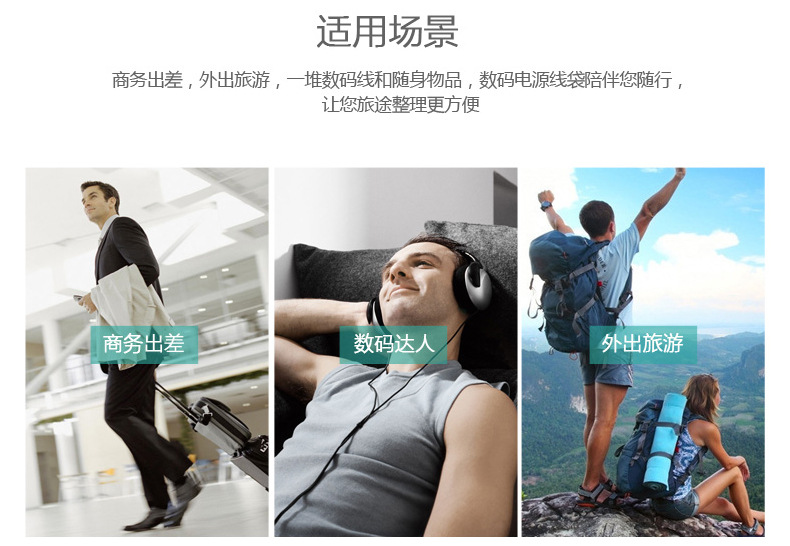 厂家生产大耳机包收纳盒 数码包装拉链收纳盒EVA耳机包装盒定做示例图10