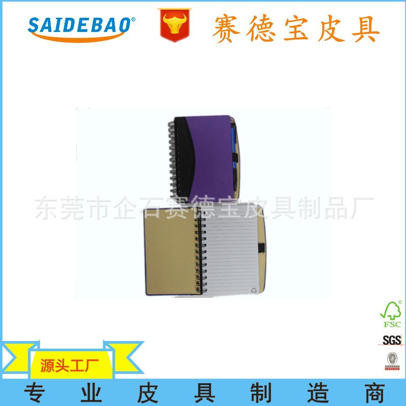 SDB-6060_conew1