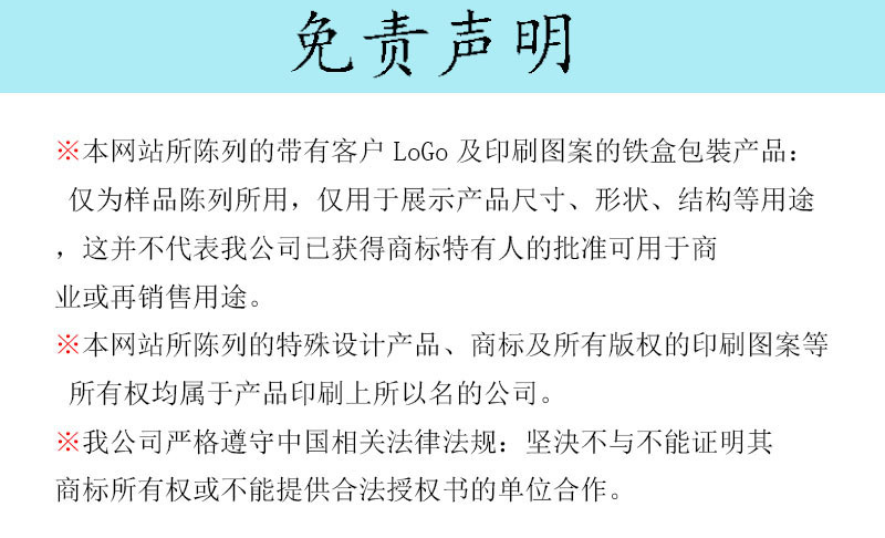 马口铁存钱罐 马口铁翻盖储蓄罐 马口铁带锁存钱罐 异形收纳盒示例图16