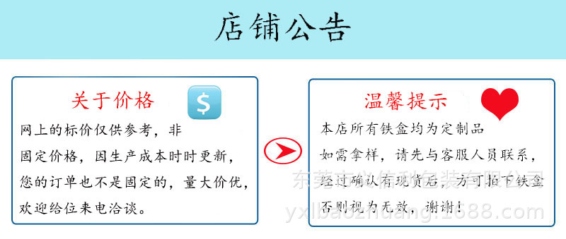 马口铁存钱罐 马口铁翻盖储蓄罐 马口铁带锁存钱罐 异形收纳盒示例图15