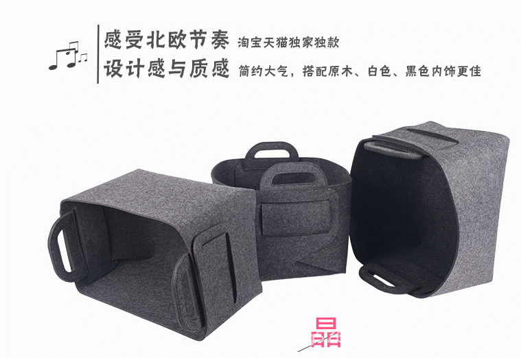 收纳盒毛毡 收纳袋多功能桌面毛毡置物袋衣服收纳篮可按需定制示例图2