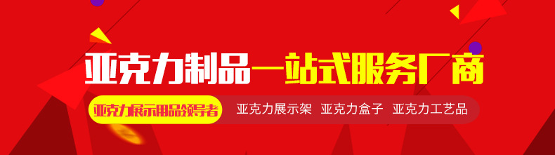 工厂订做 亚克力酒店宾馆客房用品牙具盒收纳盒卫生间洗漱用品盒示例图1