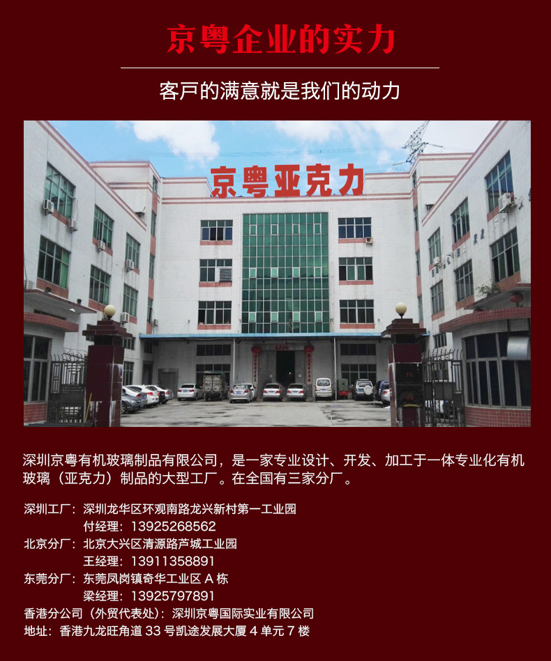工厂订做 亚克力酒店宾馆客房用品牙具盒收纳盒卫生间洗漱用品盒示例图9