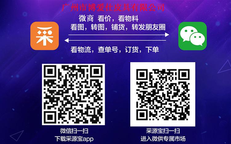 阿里2微供