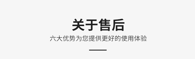 客户满意就是我们的一切