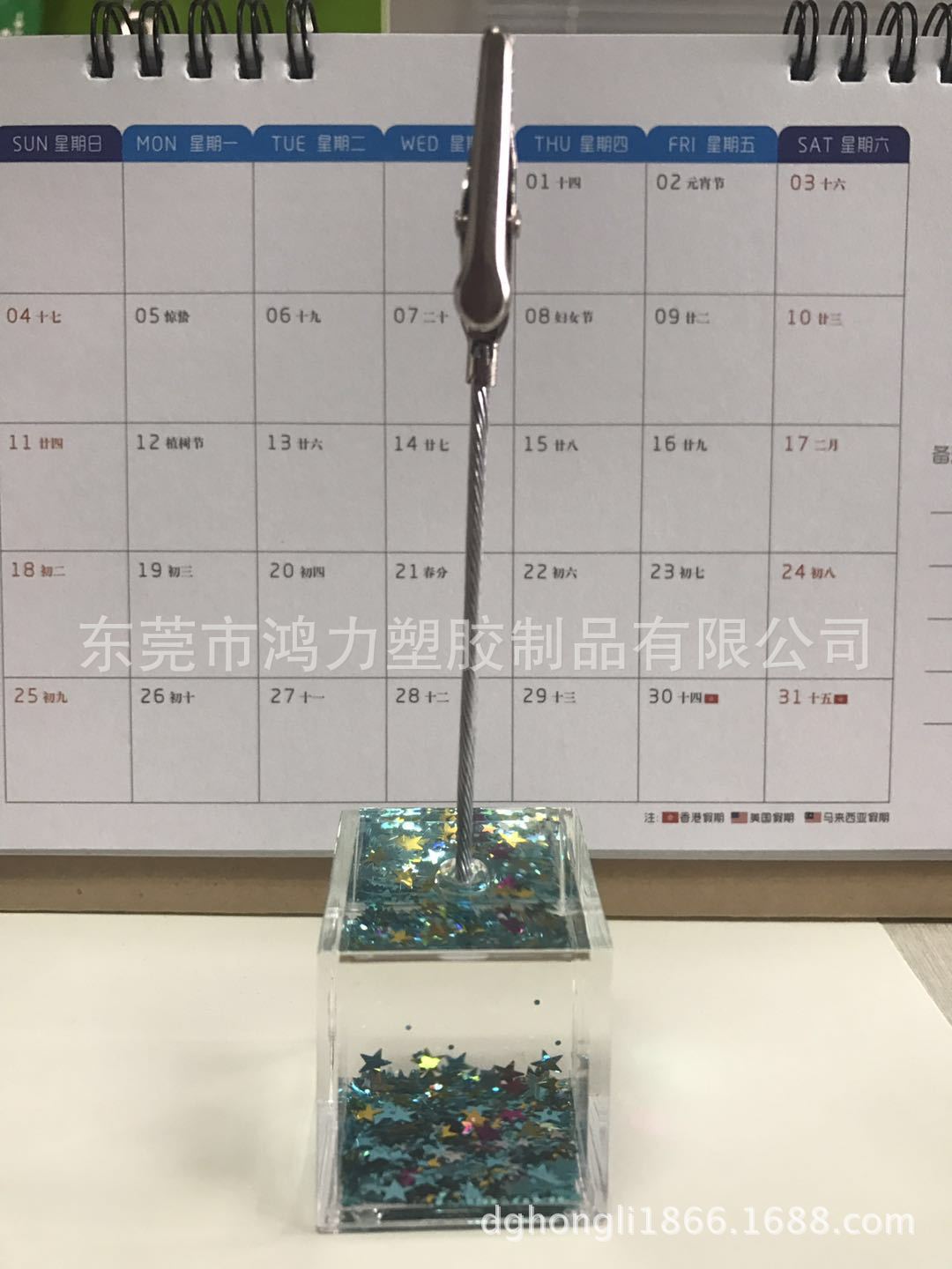 名片夹饰品 办公赠品 入油便签夹 灌油压克力赠品礼品创意 工厂示例图1