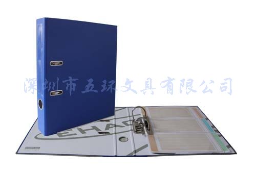 A4 2寸 快劳夹(蓝色)_五环文具