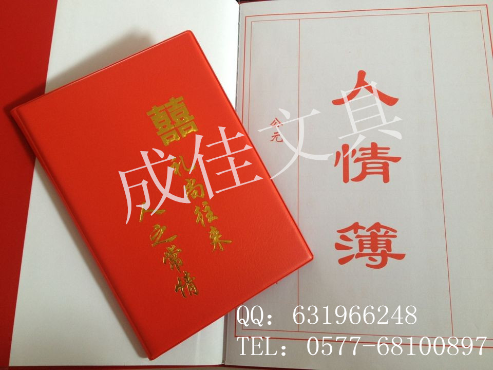 QQ图片20140325100535