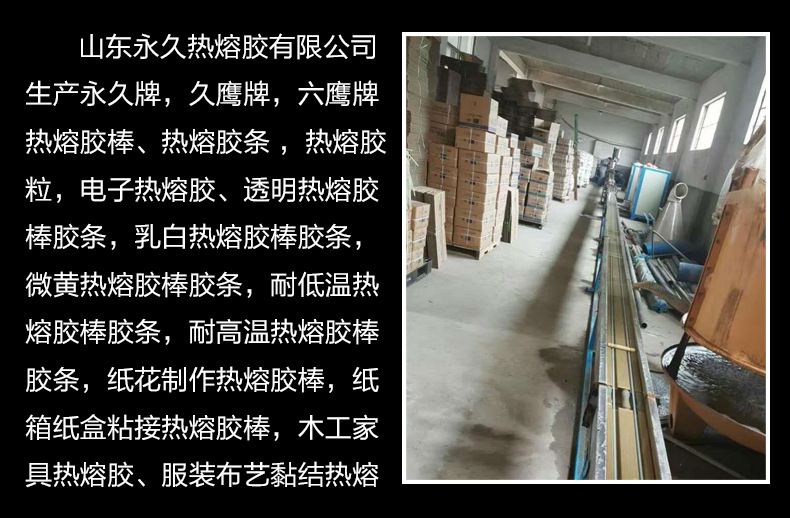 花圈热熔胶棒环保型塑料花仿真花7mm300mm细胶棒11mm300mm粗胶条示例图25