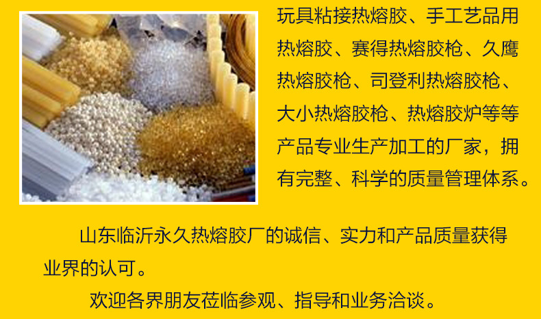 覆膜纸盒纸箱白色热熔胶块 粘结力强不干胶医用标签等热熔胶块示例图12