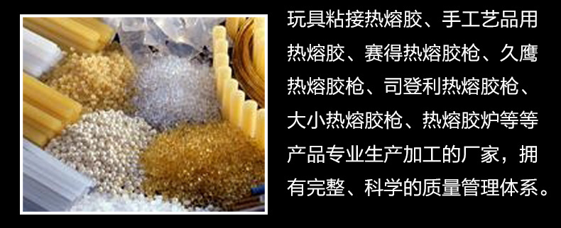 花圈热熔胶棒环保型塑料花仿真花7mm300mm细胶棒11mm300mm粗胶条示例图27