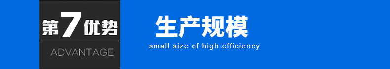 佛山市高明区荷城路思通五金厂-内页_24