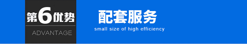 佛山市高明区荷城路思通五金厂-内页_22