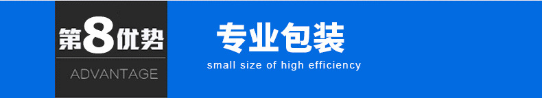 佛山市高明区荷城路思通五金厂-内页_26