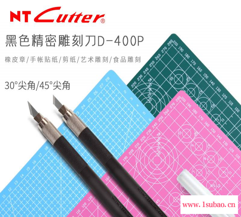 日本NT CUTTER金属笔刀D-400P萌黑雕刻刀手账纸雕剪纸裁纸刀